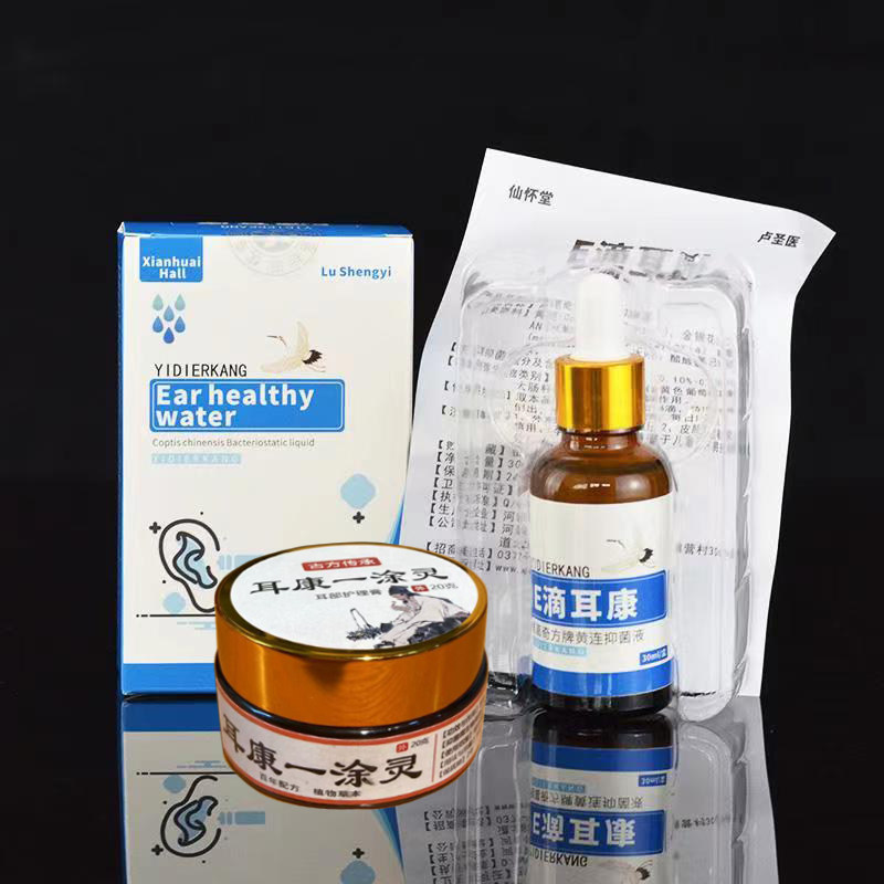 中耳消膜炎痒鸣流脓人用洗耳烂耳朵软膏非药硼酸酒精滴耳液可除根