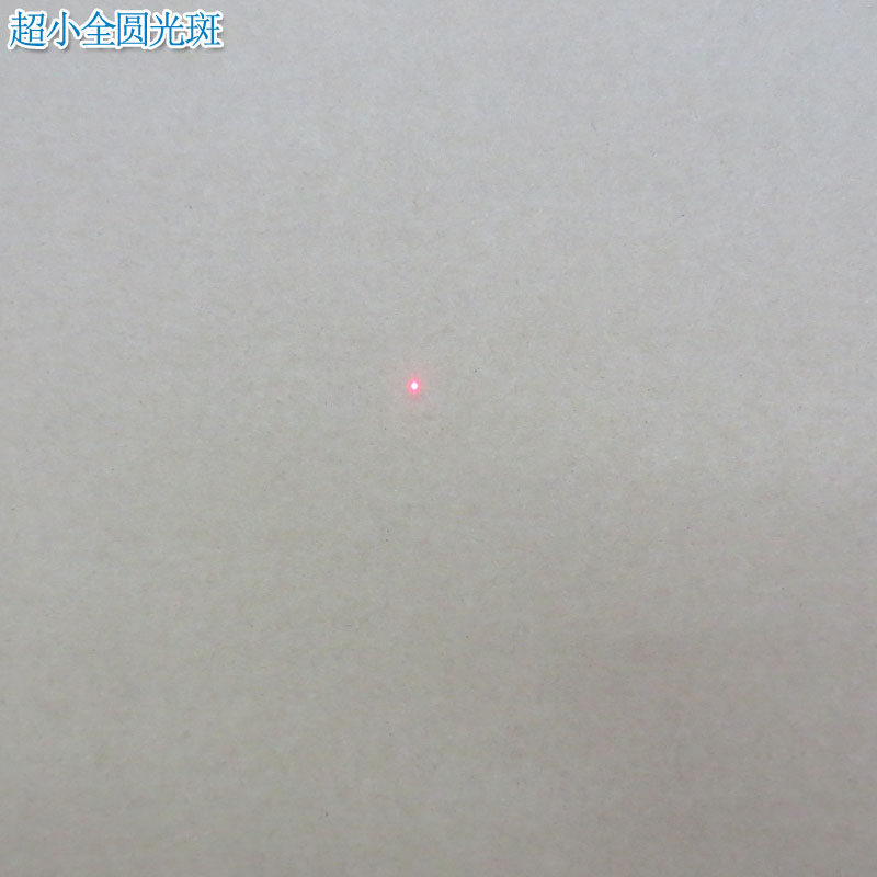 0.15mm线宽极细红光十字一字直线激光器红色圆点红外线镭射灯模组