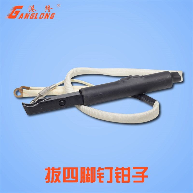 新品鞋用拔钉机 拔钉器 电热起钉机拔四脚两脚钉钳子拔钉钳鞋机