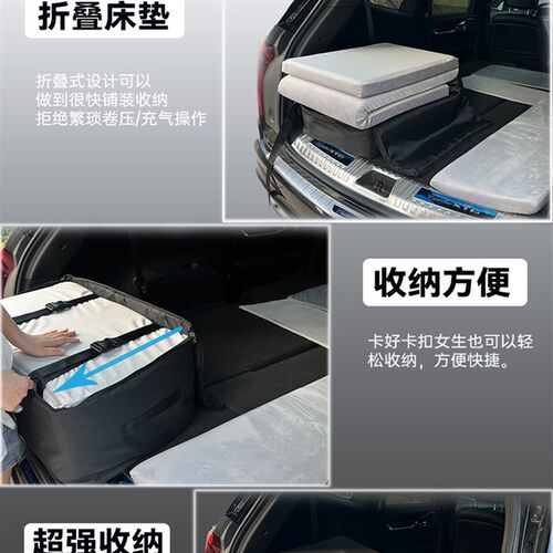 理想L7床垫适用理想one/L8/L9折叠记忆棉后备箱车载床自驾游露营