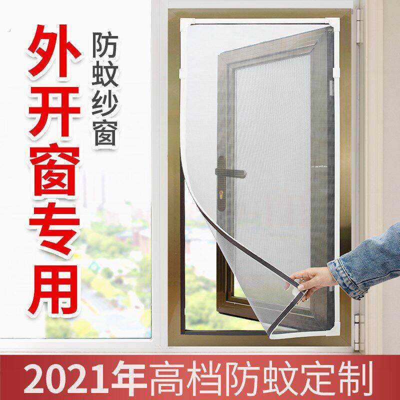 外开窗专用纱窗自装磁铁条防蚊卡槽磁吸磁铁条强全简易安装免打孔