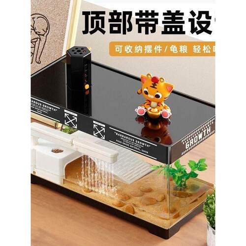 乌龟饲养缸生态造景家用客厅小型别墅爬台底部排水专用箱巴西龟缸