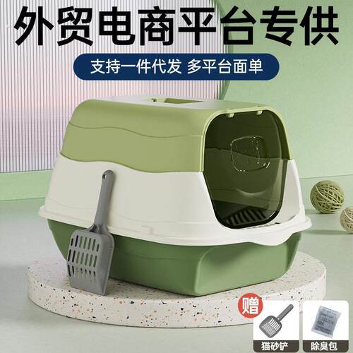 猫砂盆自动清理超大号消毒防臭全封闭式猫厕所猫砂盆特大号防外溅