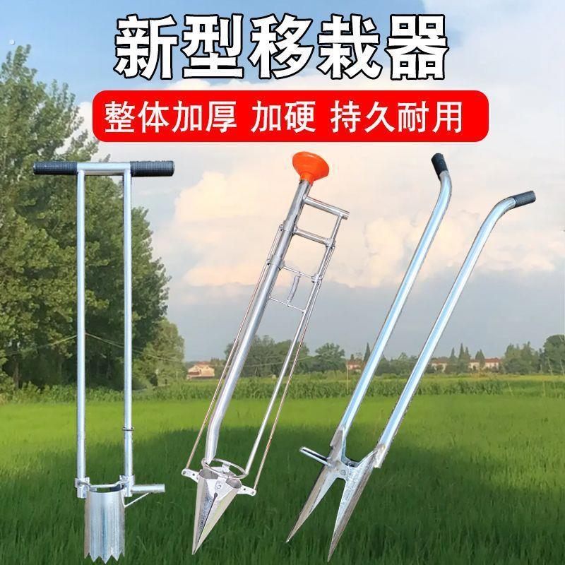 蔬菜栽苗器 移栽机移苗器种苗器种植器种菜机器点播器移苗神器图片