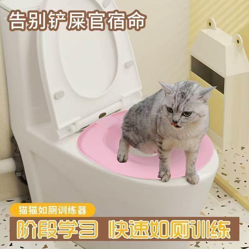 猫咪马桶训练器上厕所蹲厕训练神器可拆卸坐便猫砂盆防外溅猫砂盘