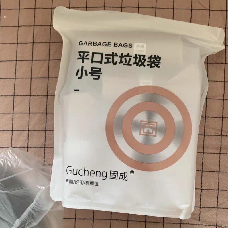 固成平口式垃圾袋迷你垃圾袋手提式自动收口家用背心抽绳款一次性