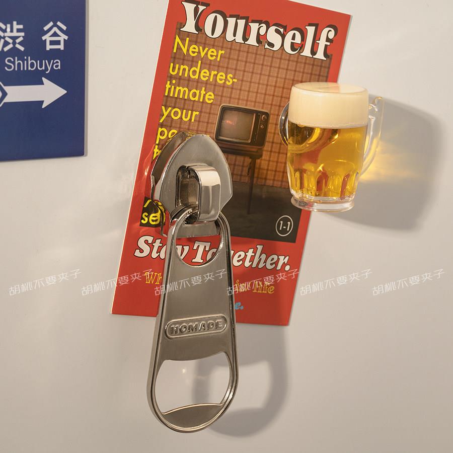 网红大号拉炼开瓶器创意啤酒起子磁性启瓶器冰箱贴家用厨房装饰