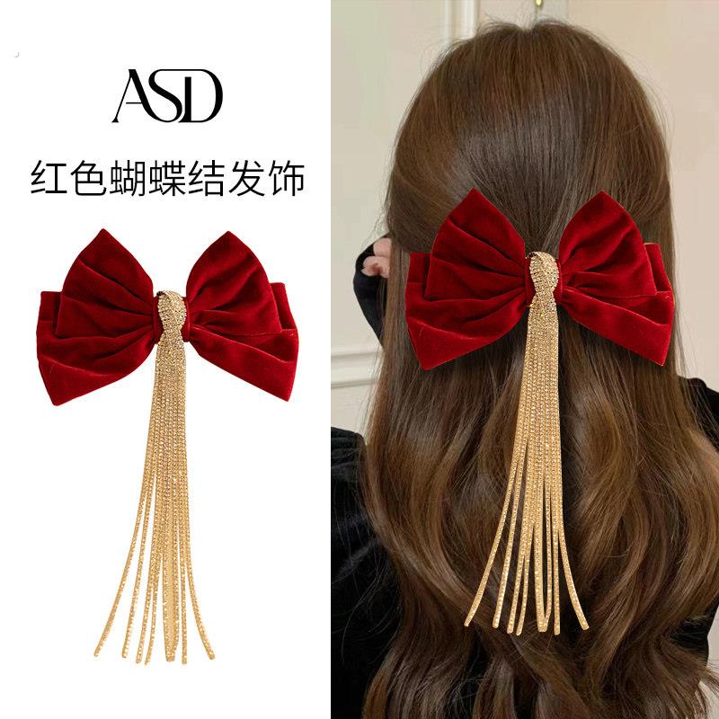 敬酒服新娘红色蝴蝶结订婚头饰简约发夹后脑勺珍珠丝绒高级感大气