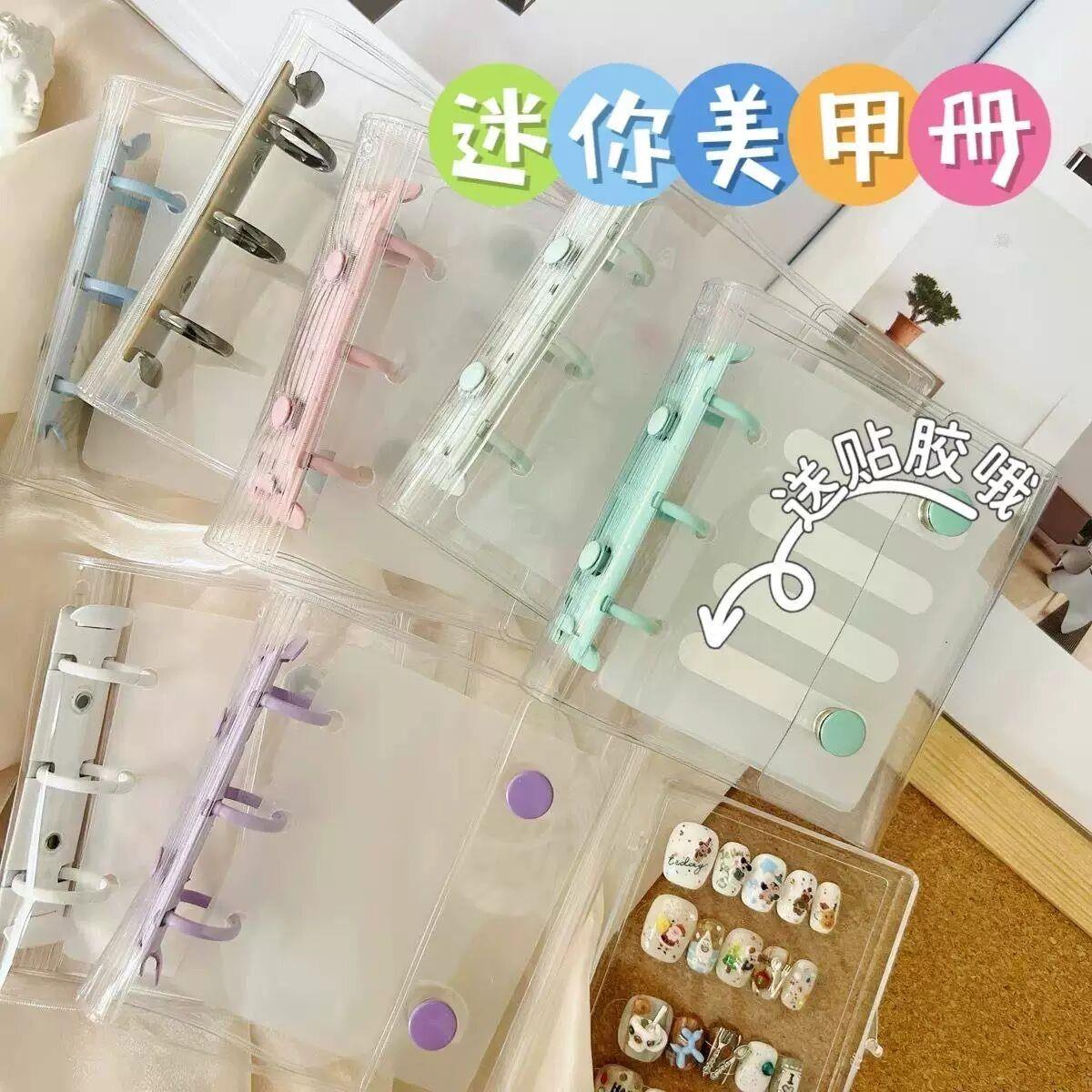 糖果色按扣穿戴甲美甲贴纸收纳册透明翻页防尘迷你方可携式带展示