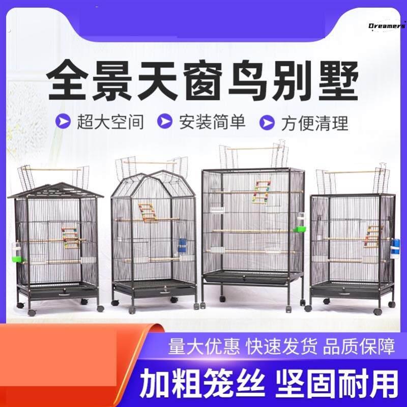 宠物鸟笼 玄凤鹦鹉笼 大号鸟笼子 多功能群鸟笼虎皮高级鸟厂家