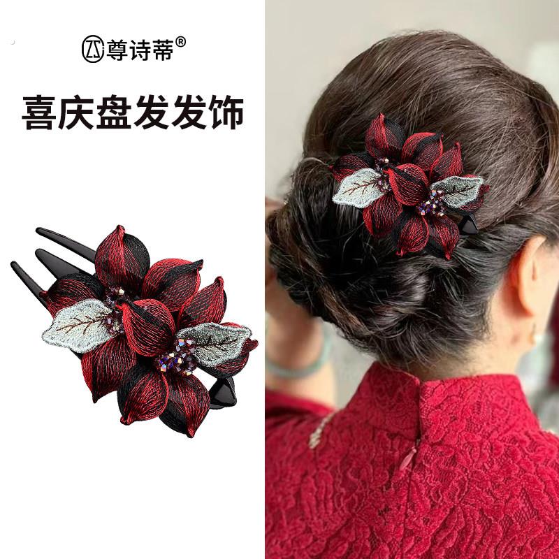 喜婆婆盘发头饰铜丝鸭嘴夹发夹新娘结婚优雅妈妈盘头顶夹旗袍发饰