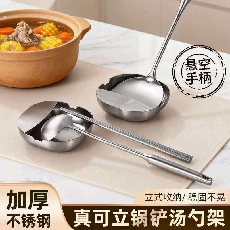 灶台面锅铲架立式汤勺架铲子筷勺子托盘厨房置物架餐桌托架收纳架