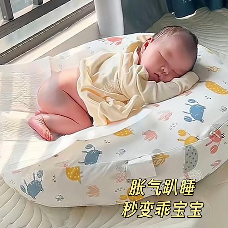 婴儿趴趴垫睡排气枕宝宝躺睡神器防胀气二合一趴枕防吐哺乳斜坡枕