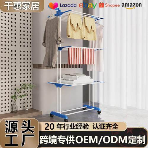亚马逊可折叠晾衣架 室内外带滑轮4层5层可调高度衣物干燥架