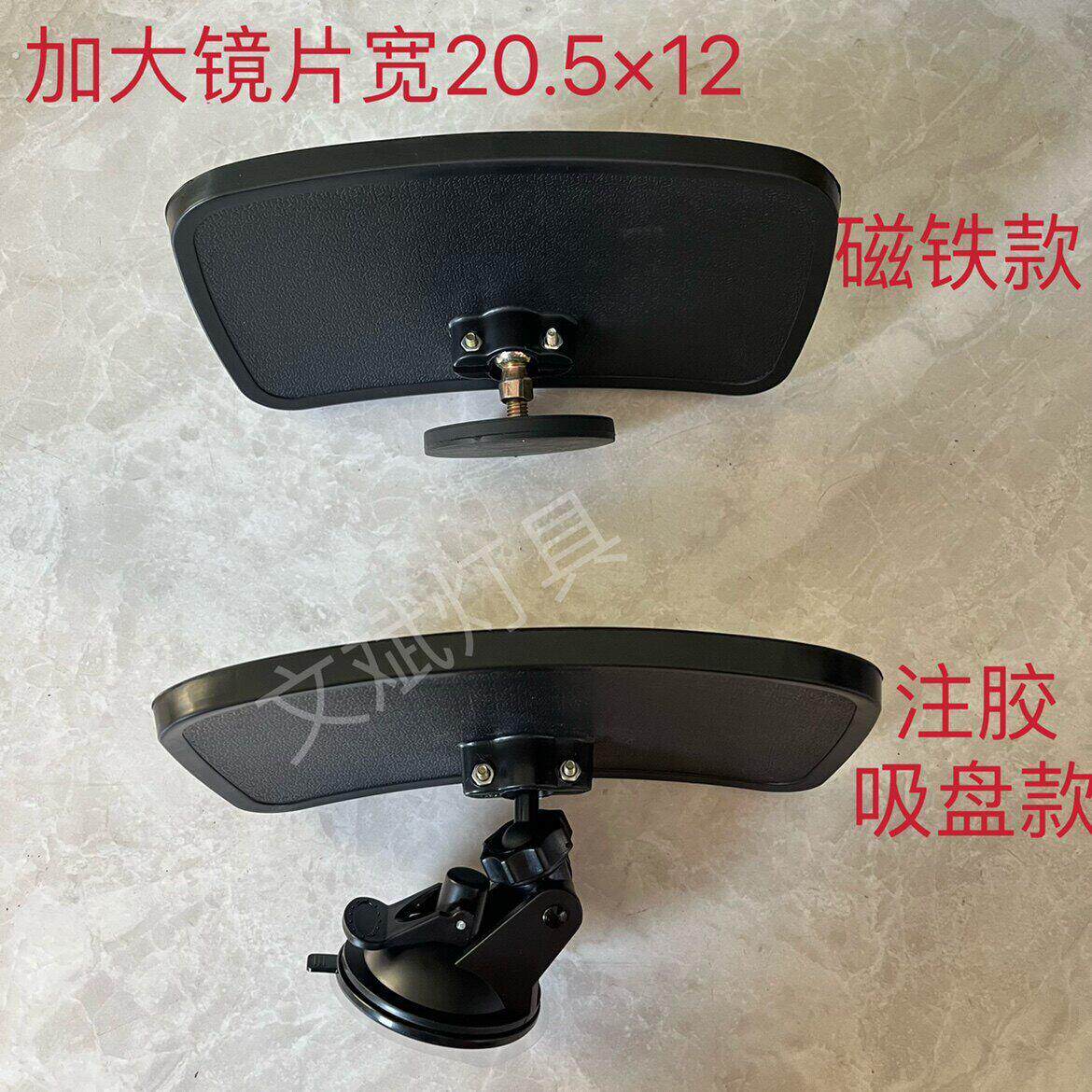 农用拖拉机收割机铲车叉车加装磁铁吸盘后视镜倒车镜加大款