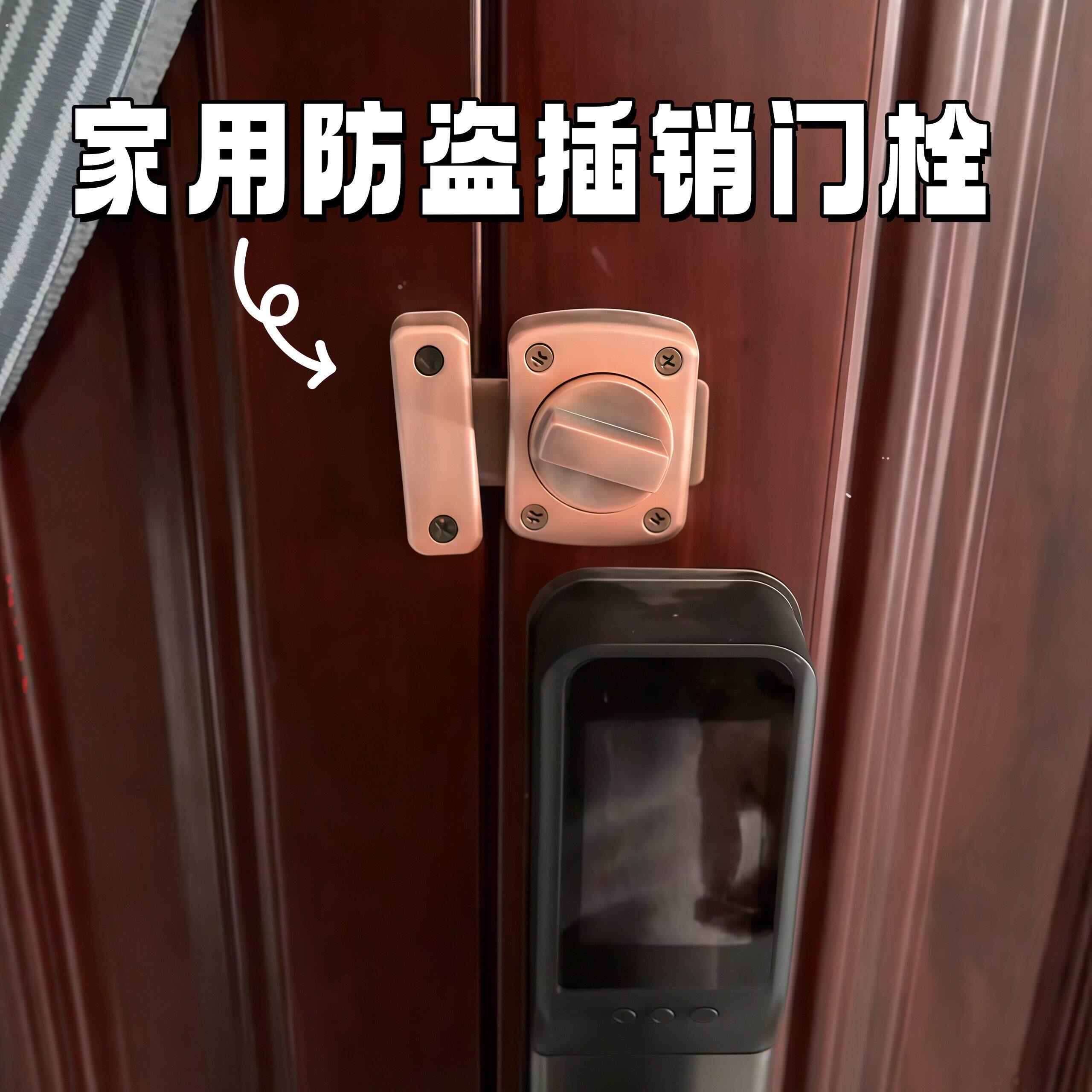阻门器防盗家用女生插销门栓通用型门锁卡扣房间大门反锁神器门挡