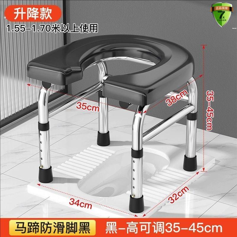不锈钢加厚升降移动马桶凳蹲便辅助器家用坐便器老年人厕所坐便椅