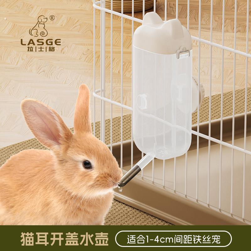 拉士格开 盖式兔子饮水器滚珠宠物荷兰猪自动喝水器喂水器喝水壶