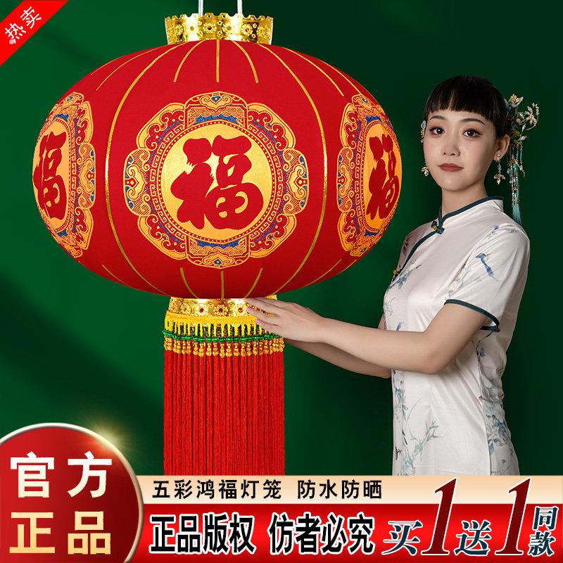 2025新款春节过年新年福字灯笼乔迁大门口植绒布大红灯笼一对挂饰