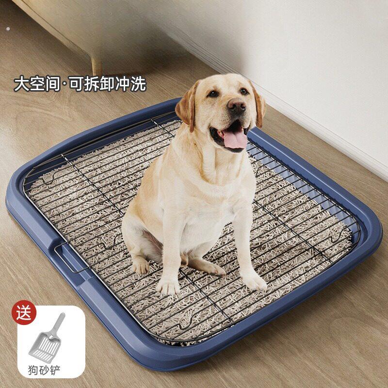 宠物狗屎便盆防踩中型自动用品大全小型犬大型宠物用品狗厕所清洁