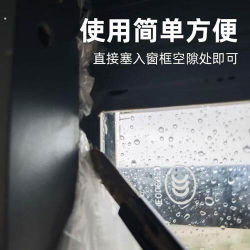台风窗户挡水窗户防雨水倒灌挡水条防台风推拉窗密封条封窗神器