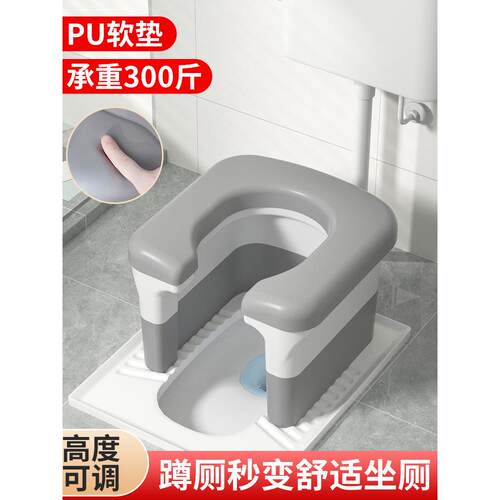 蹲便改坐便椅家用蹲厕神器便携式马桶坐架移动孕妇老人上厕所凳子