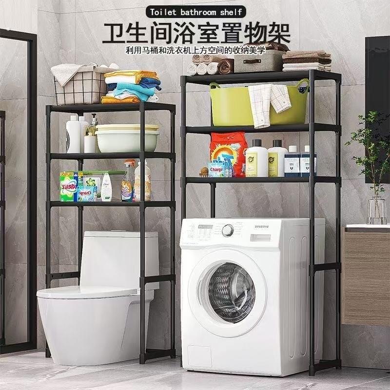 马桶置物架落地式厕所放东西卫生间上方后空隙上的架子后面储物架