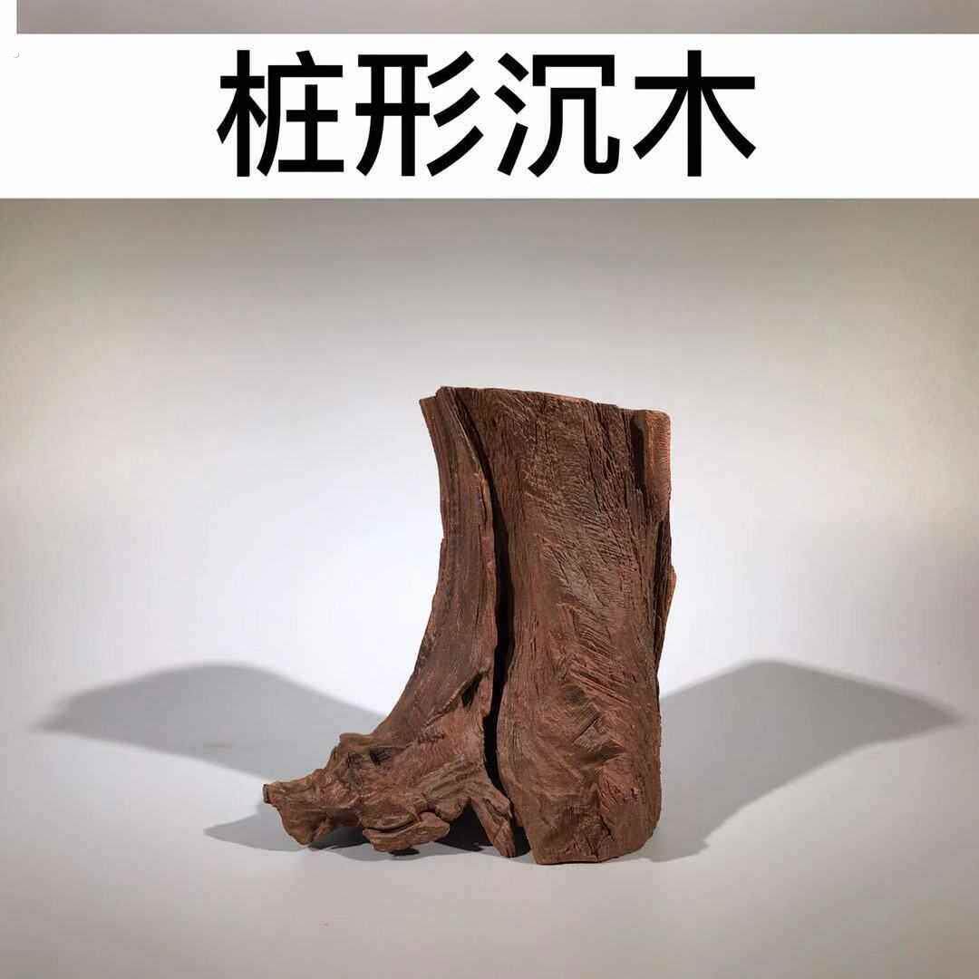 沉木乌龟晒台天然小树墩乌龟缸水陆缸水草缸造景沉木宠物爬行爬台