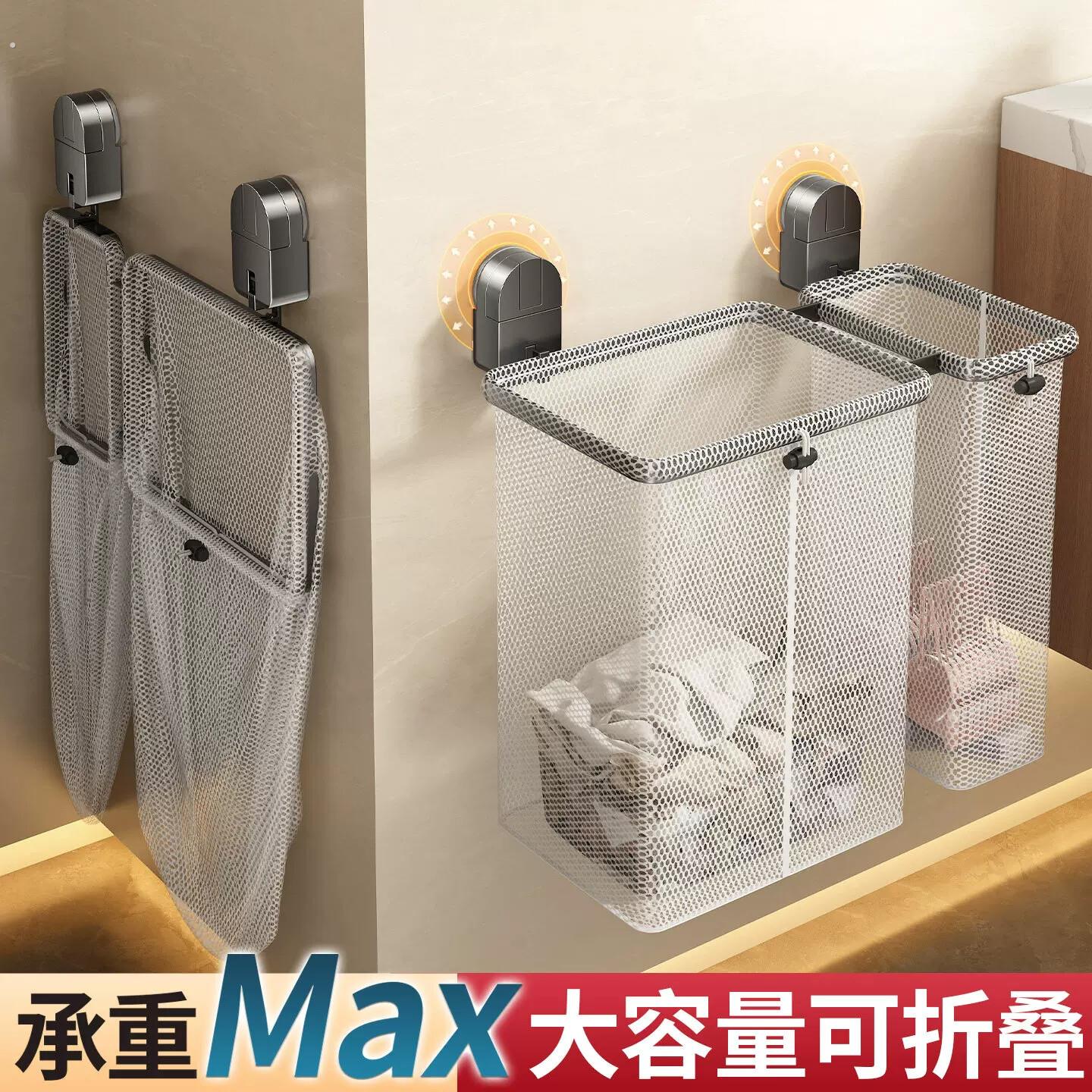吸盘脏衣篓家用壁挂脏衣篮化妆室可折叠大容量脏衣服收纳筐洗衣袋