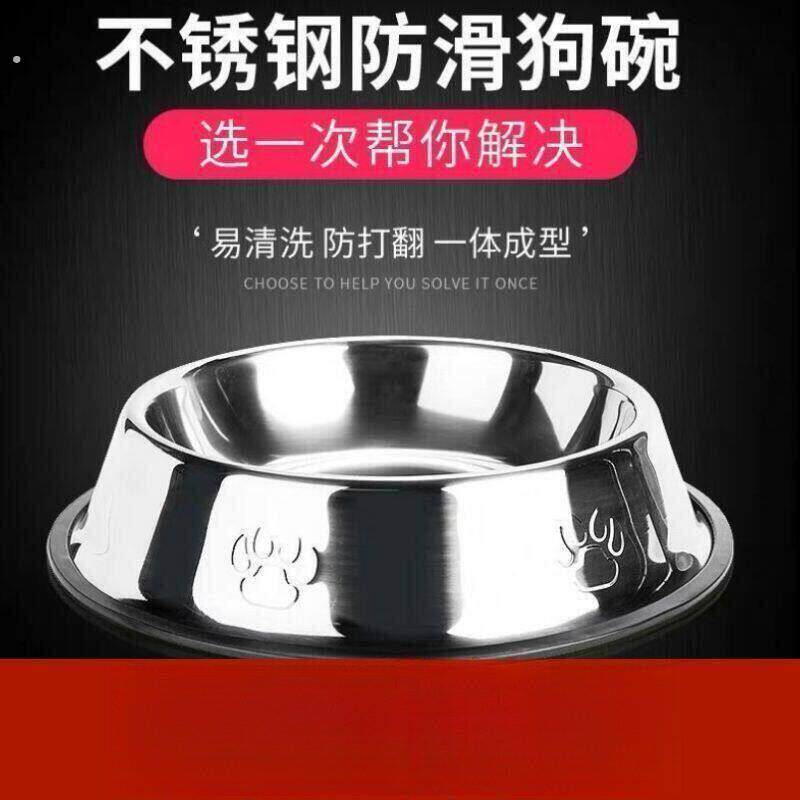 不锈钢宠物水盆猫碗狗盆狗碗打不翻食饭碗猫盆防滑双单碗大小号