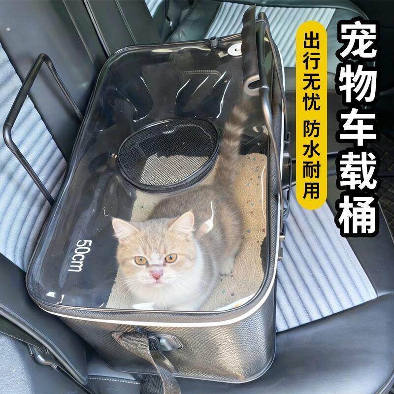 车载猫砂盆便携式全封闭防外溅手提猫窝狗窝折叠外出旅行长途舒适