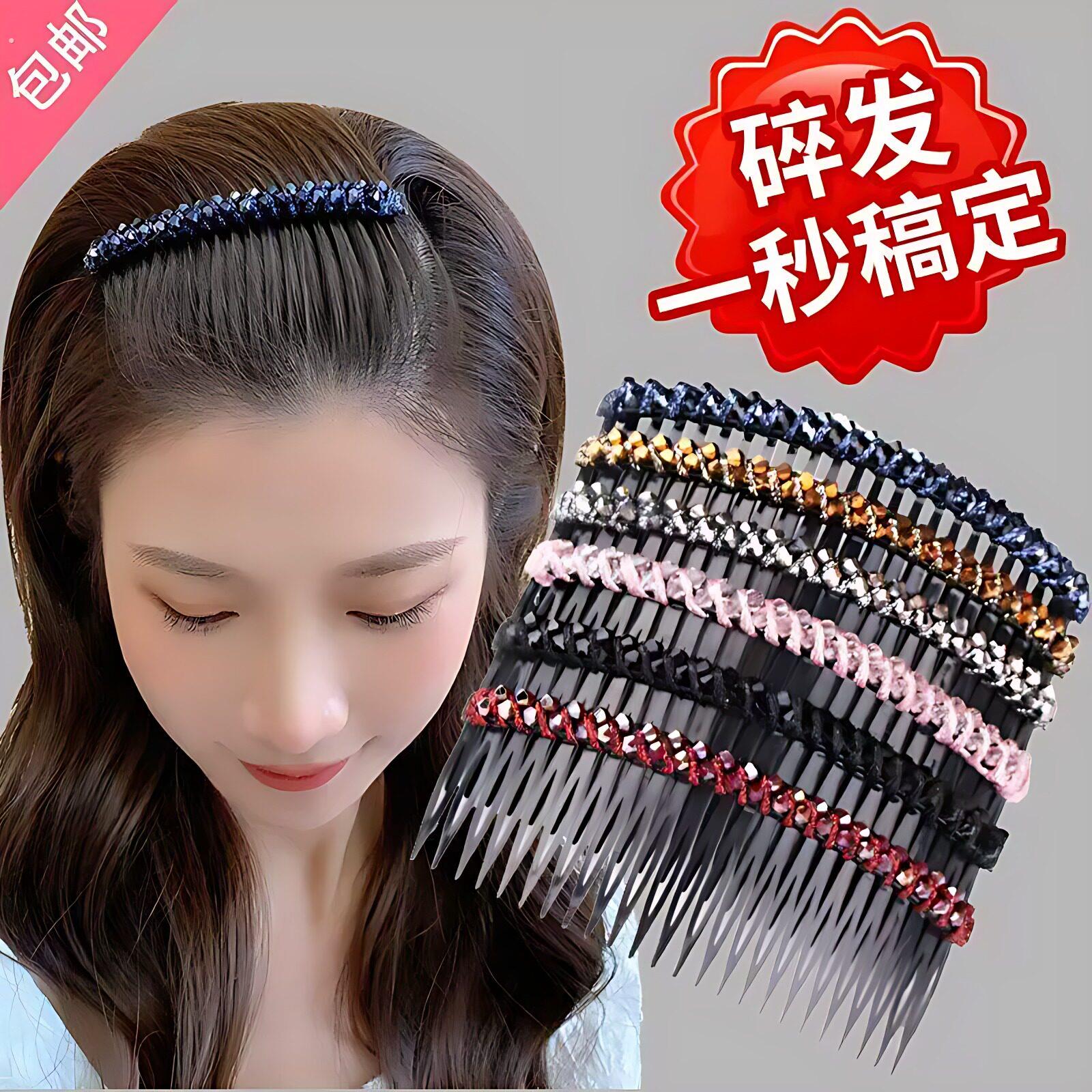 发夹女新款碎发整理神器发梳插梳卡子刘海夹发卡发箍头发夹子头饰