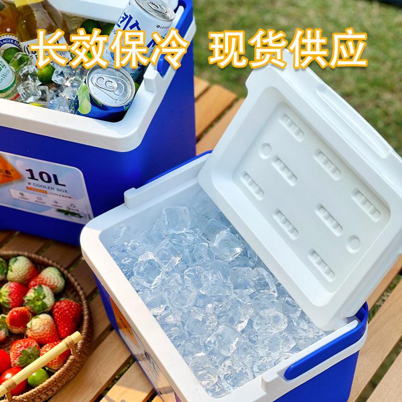 工厂现货蓝色便携大容量冰块箱保温箱户外露营野餐冷藏箱商用摆摊