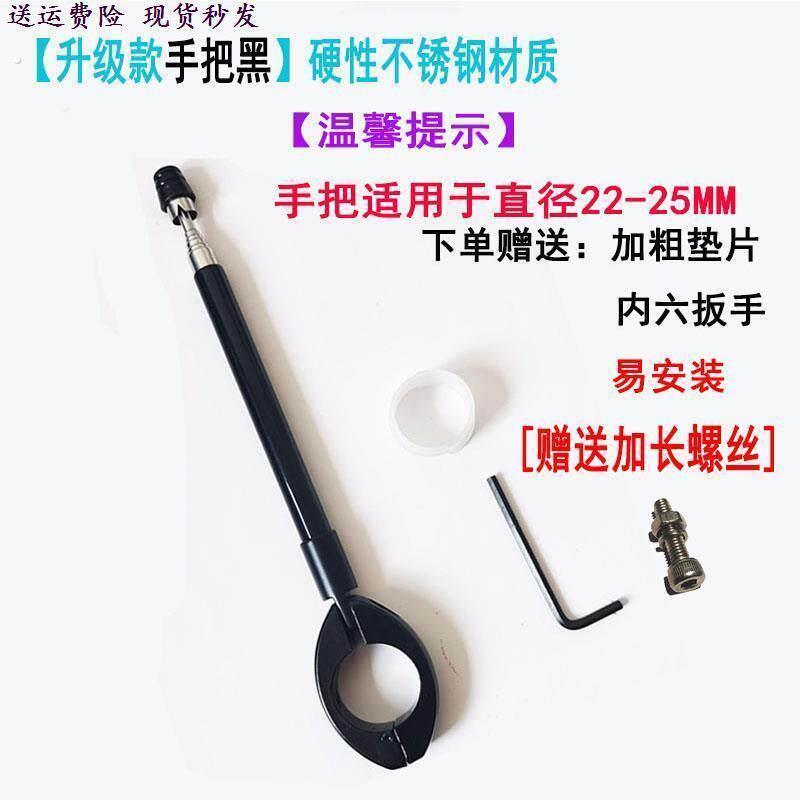 摩托车防风筝线切割器装置防割喉天线踏板车机车旗杆骑行改装配件