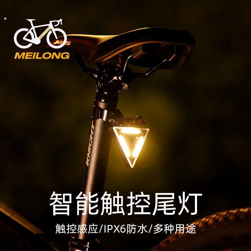 自行车骑行尾灯夜骑挂式警示灯磁吸战术三角充电登山车配件公路车