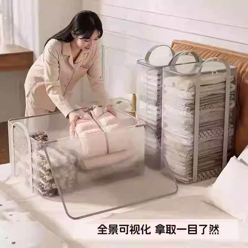 衣服收纳箱家用大容量换季衣物专用整理袋被子毛衣透明收纳袋神器