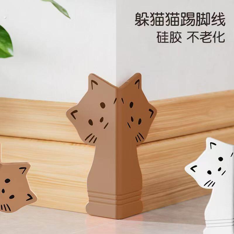 转角防撞角防撞地脚线转角保护墙角门框腰线家具防撞贴踢脚线自粘