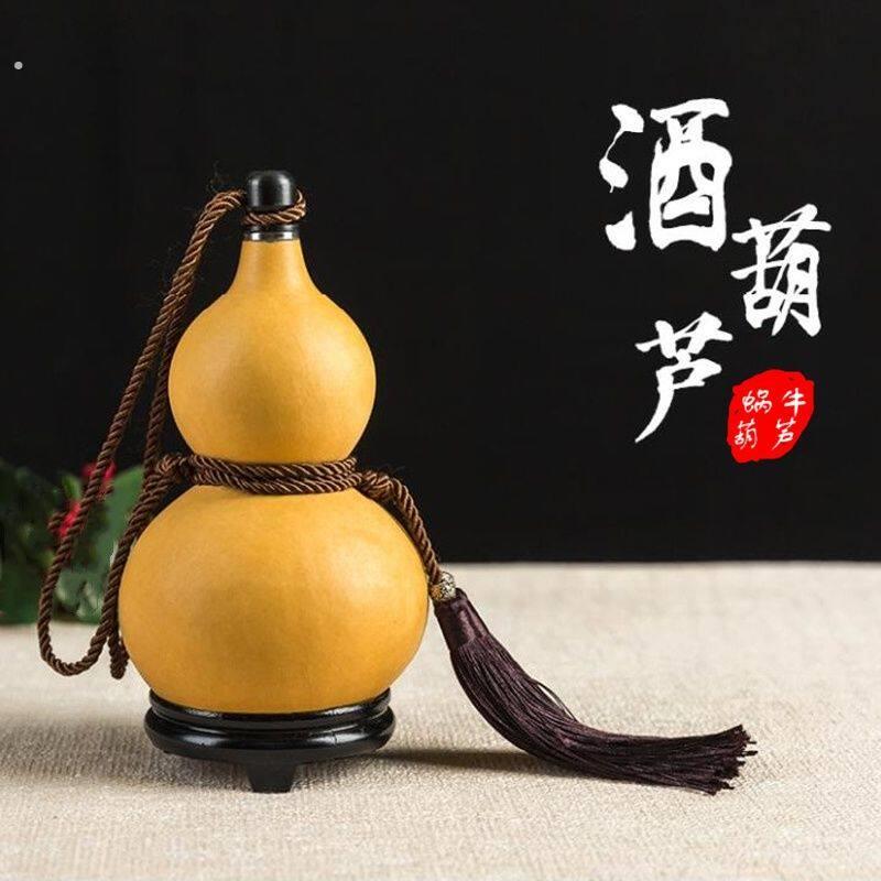 酒葫芦装酒全套酒葫芦天然纯天然携带酒葫芦开口防渗水壶酒壶摆件