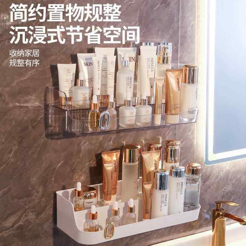 免打孔化妆室置物架浴室架子厕所洗手间洗漱台用品壁挂墙上收纳层