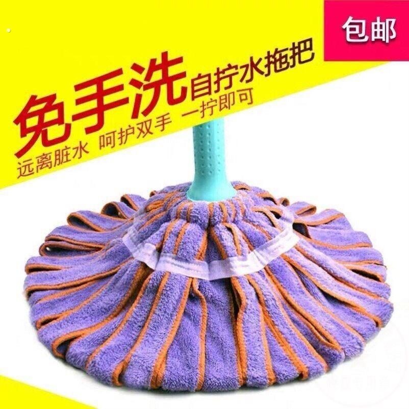 拧水拖把免手洗懒人老式拖布居家用拖地板强吸水拖把旋转墩布高档