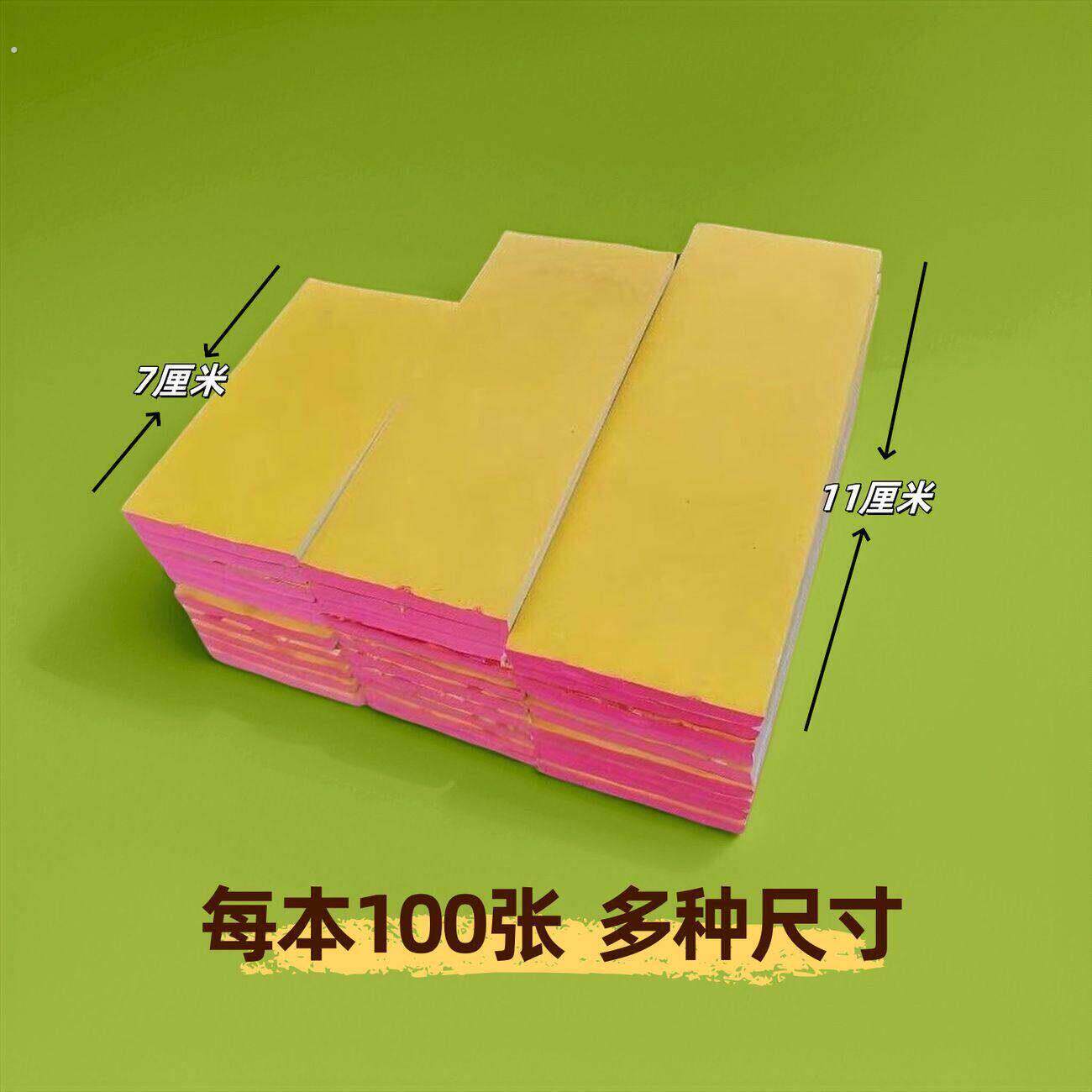 厂家直销【老人手工纸】纯木浆特白纸薄款草纸横纹便签纸螺纹草稿