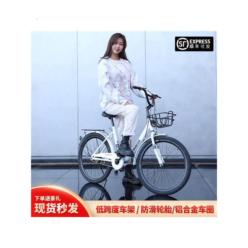 自行车成年人男女快的是上班代步单车22/24寸淑女式轻便通勤单车