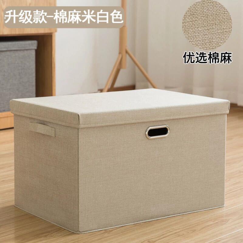 衣服收纳箱布艺被子收纳盒大号家用折叠衣物储物筐衣柜整理盒箱子