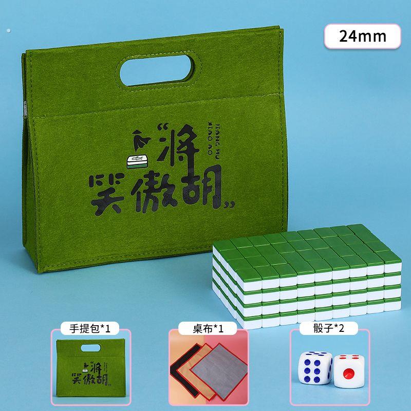 迷你小麻将企业定制网红凑十户外便携旅行中号家用手搓小型麻将牌