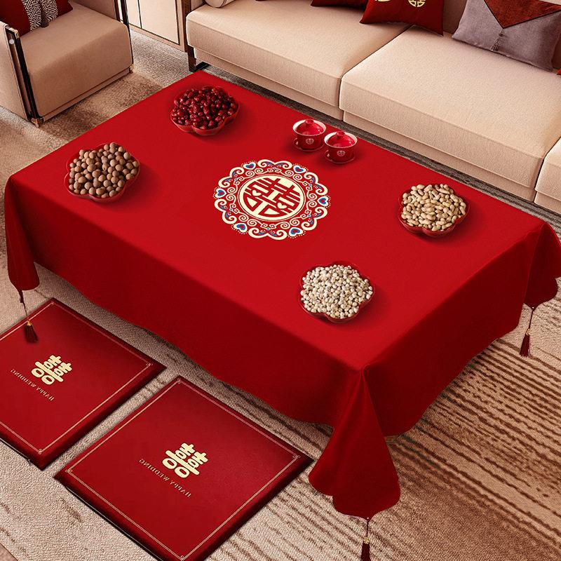 结婚红色茶几桌布喜字订婚新婚台布婚礼婚房布置套装果盘干果组合