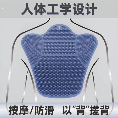 搓背神器洗澡后背按摩洗澡吸盘浴室懒人刷洗脚搓澡垫擦背部搓脚垫