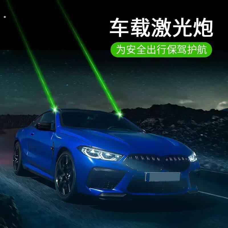 汽车防追尾激光灯远射强光大货踏板摩托机车电动车载一字线警示灯
