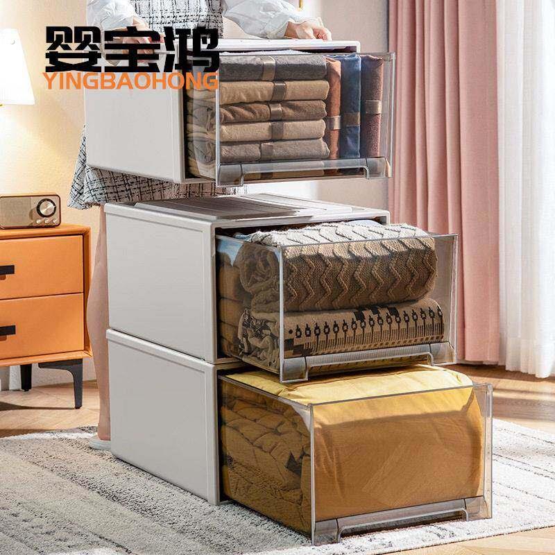 收纳箱抽屉式收纳盒塑料透明衣柜收纳神器家用衣服裤子整理收纳箱