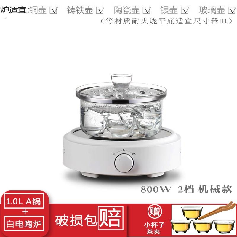 耐高温玻璃消毒锅茶洗带盖平底电磁炉可用消毒茶杯消毒锅杯洗器皿