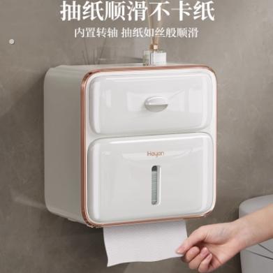 化妆室纸巾盒防水免打孔卷筒卫生纸架卫生纸置物架壁挂卫生纸盒厕